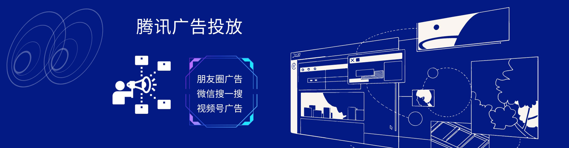 垫江信息流优化
